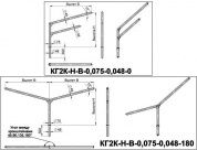 кронштейны безрадиусные для двух светильников кг2к-1,0-1,0-0,075-0,048-45/90/135/180